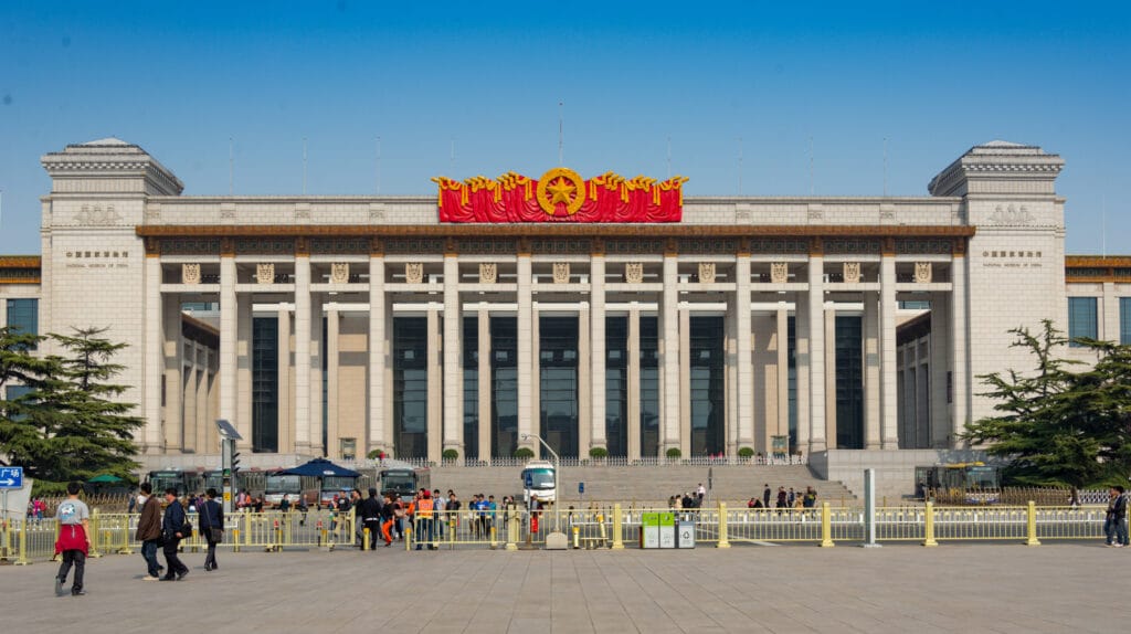 National Museum of China museum image
