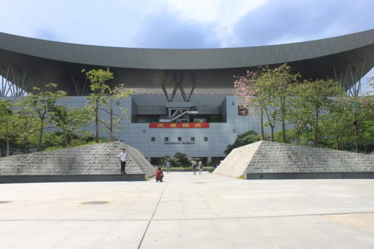 Shenzhen Museum real photo