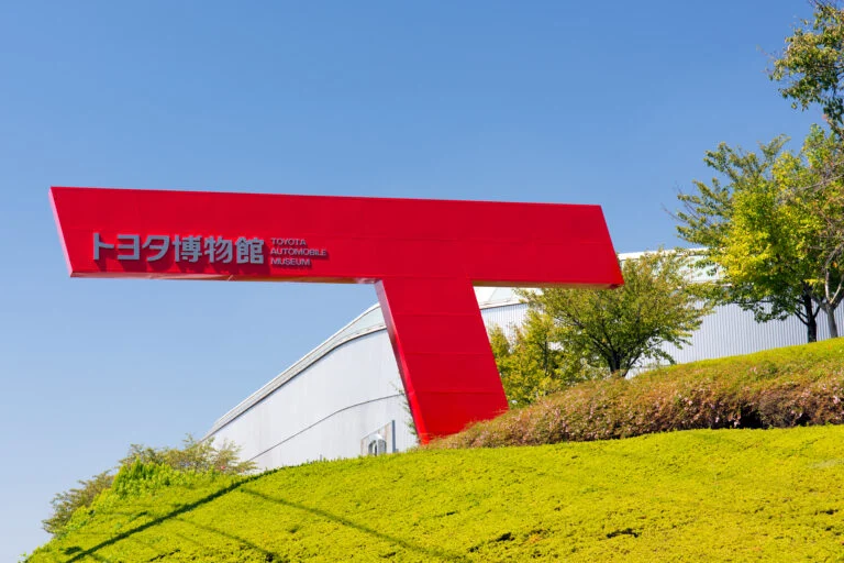 Toyota Museum real photo