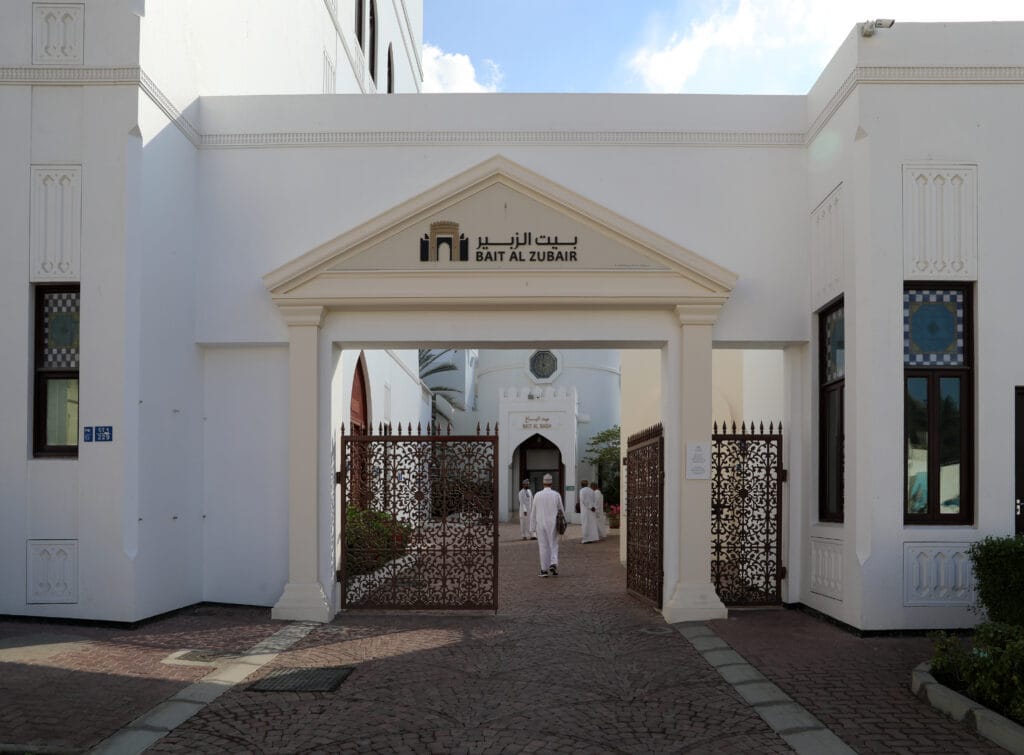 Muscat, Bait Al Zubair, ingresso