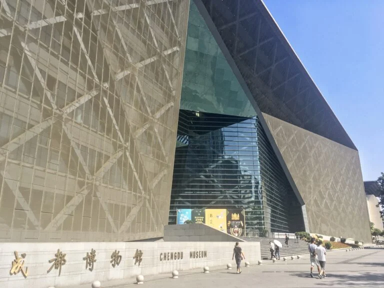 Chengdu Museum real museum photo