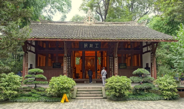 Du Fu Thatched Cottage Museum real museum photo