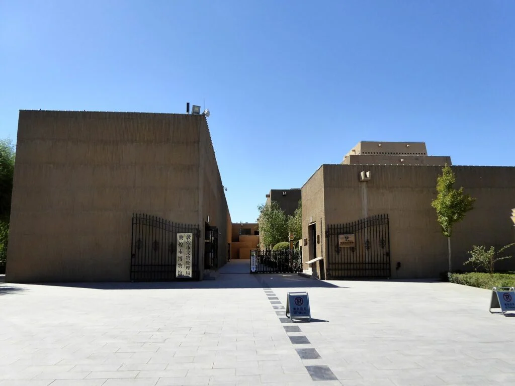 Dunhuang Museum museum photo