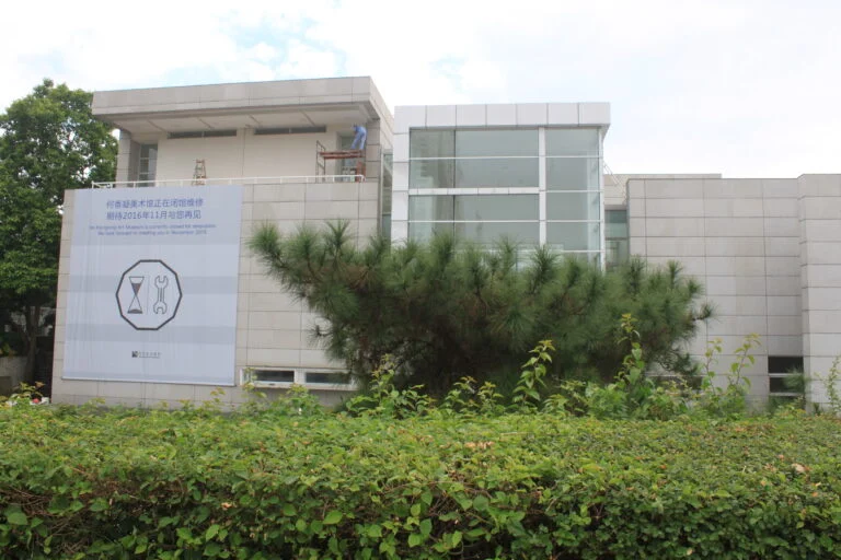 He Xiangning Art Museum3