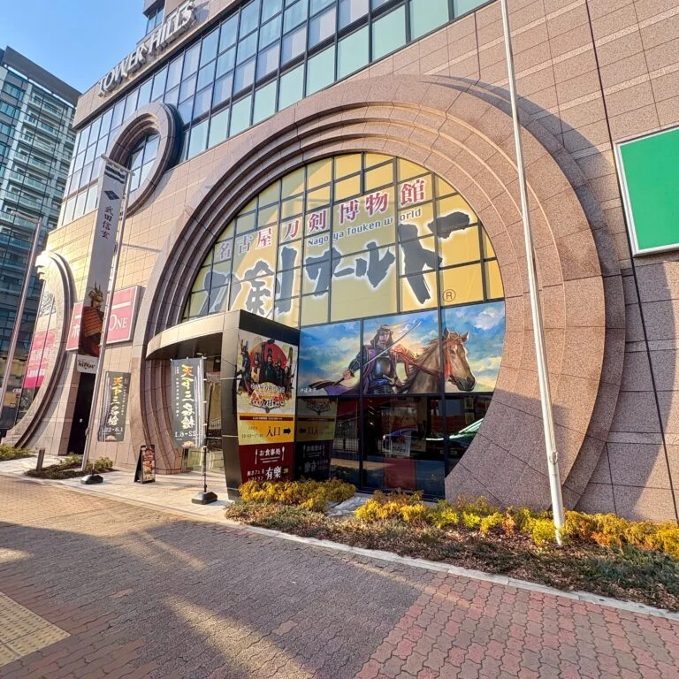 Entrance of Nagoya Touken World - 4