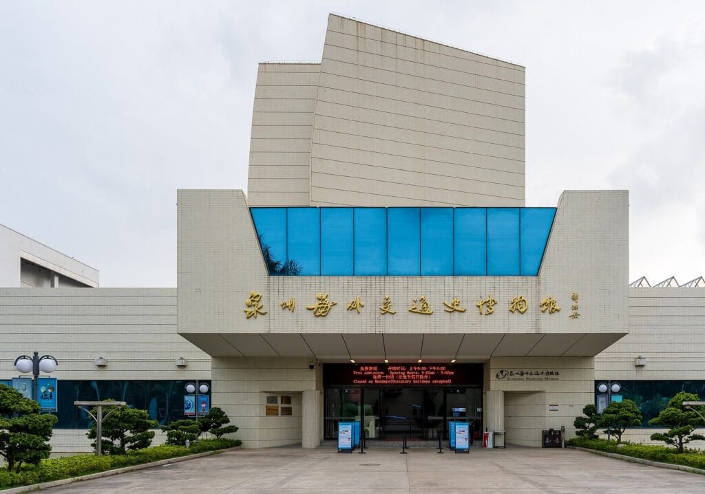 Quanzhou Maritime Museum Front View