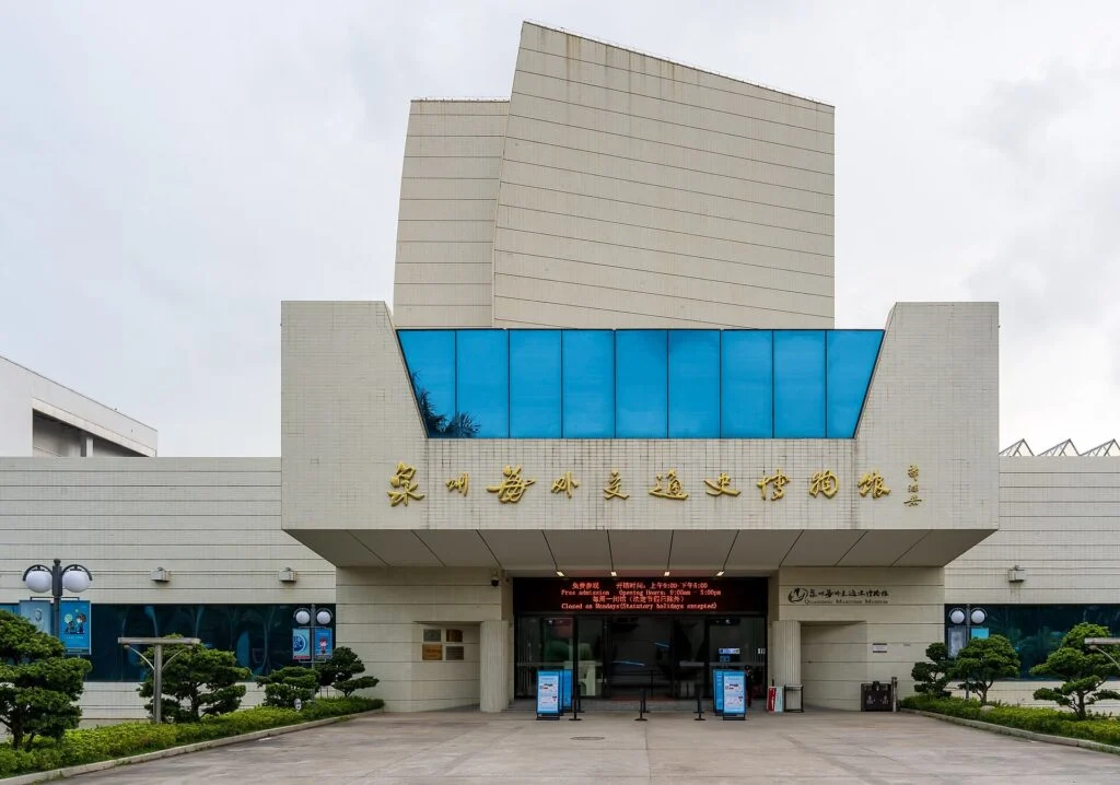 Quanzhou Maritime Museum Front View