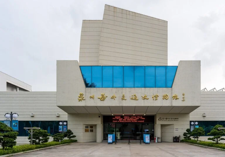 Quanzhou Maritime Museum Front View