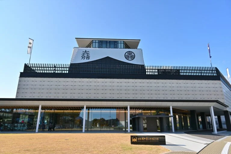 Sekigahara Battlefield Memorial Hall