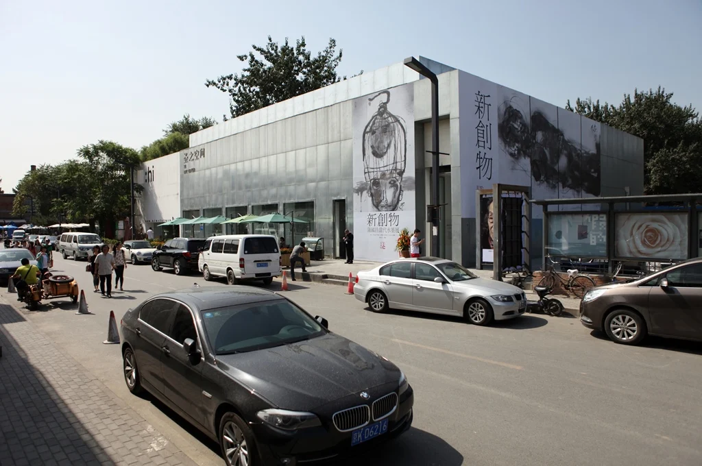 SZ Art Center