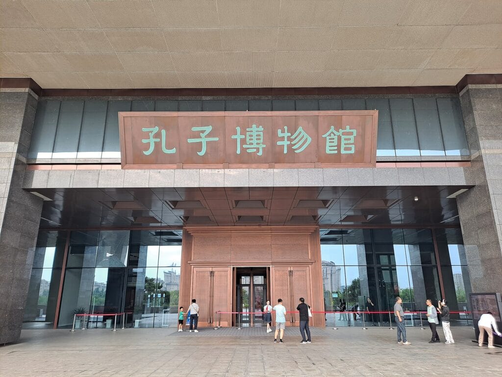 孔子博物馆 2