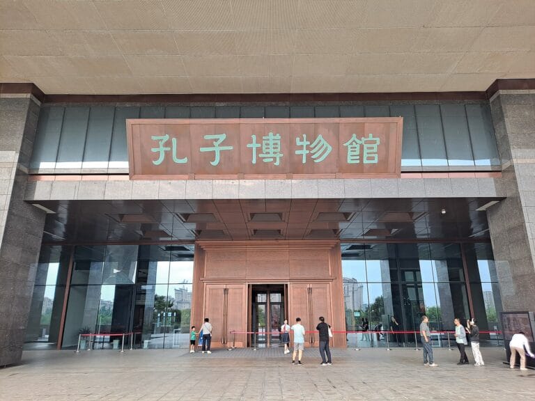 孔子博物馆 2