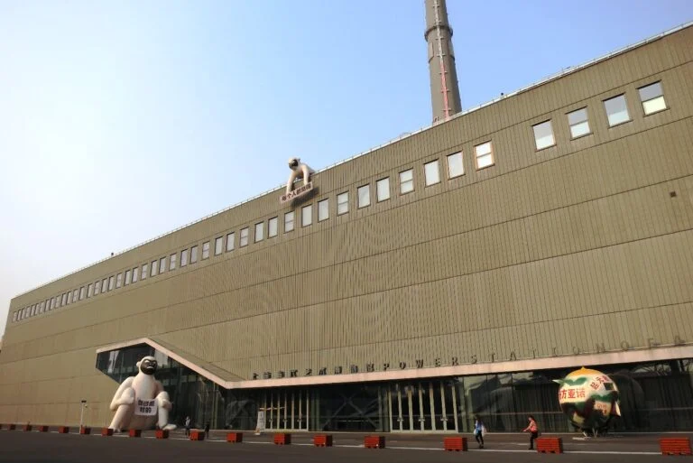 Shanghai - Power Station of Art (12250570163)