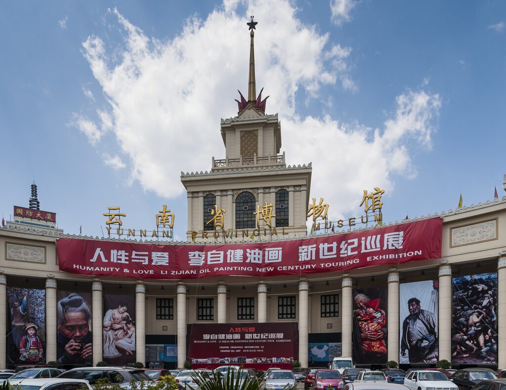 Kunming Yunnan China Yunnan-Provincial-Museum-03