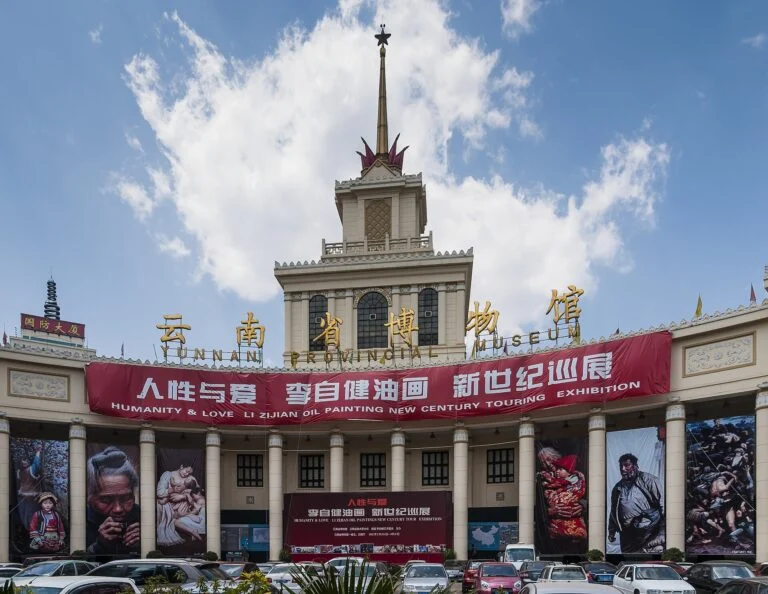 Kunming Yunnan China Yunnan-Provincial-Museum-03