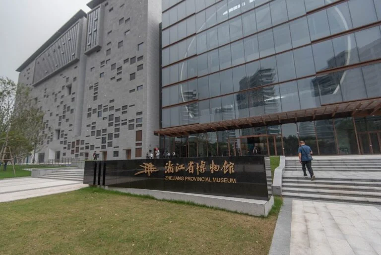 Zhejiang Provincial Museum museum photo