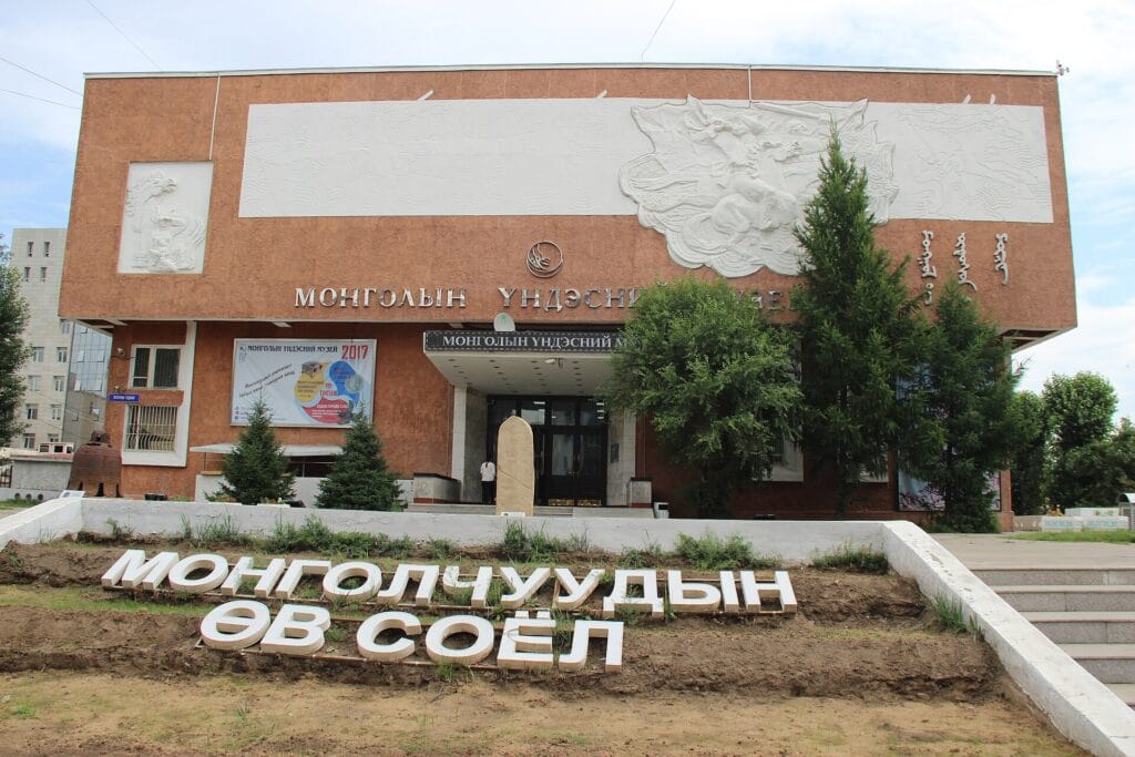 National Museum of Mongolia, Ulaanbaatar (35326951050)